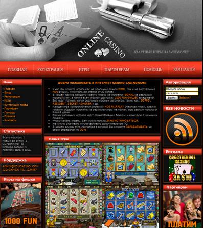 Скачать казино Eurogrand Casino